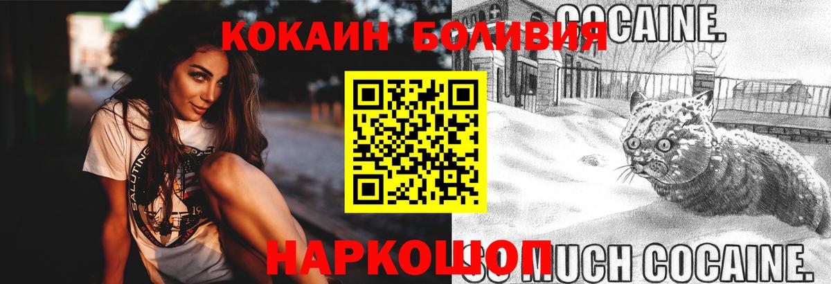 Кокаин  Гашиш  Рузаевка  LSD-25  Бошки Шишки  МЕФ кристаллы  Вход с VPN  Конопля 