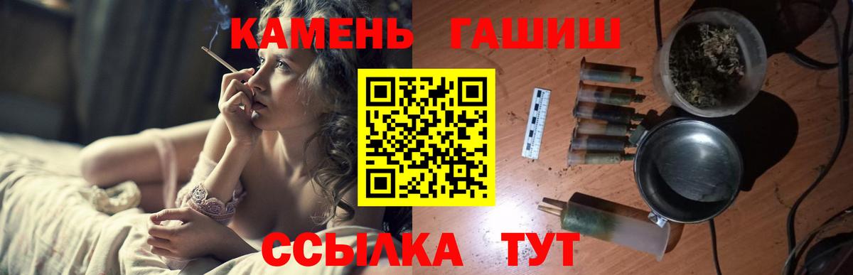 ГАШ индика сатива Рузаевка