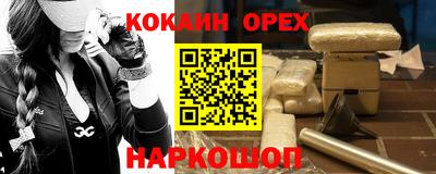 MDMA Бузулук