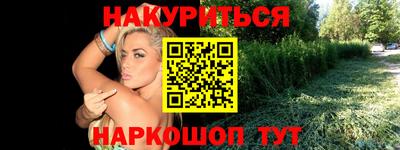 марки lsd Бугуруслан