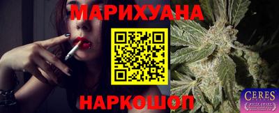 ешки Будённовск
