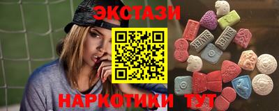 MDMA Бузулук