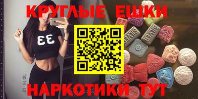 марки lsd Бугуруслан