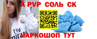 ешки Будённовск