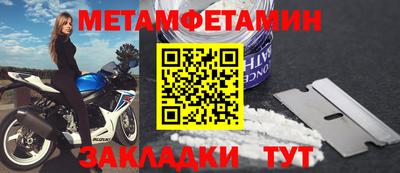 марки lsd Бугуруслан