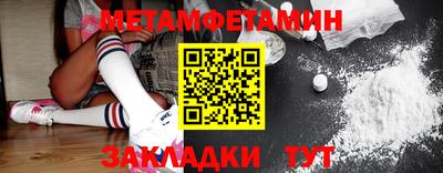 MDMA Бузулук