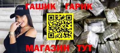 ешки Будённовск