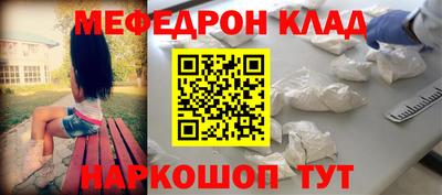 ешки Будённовск