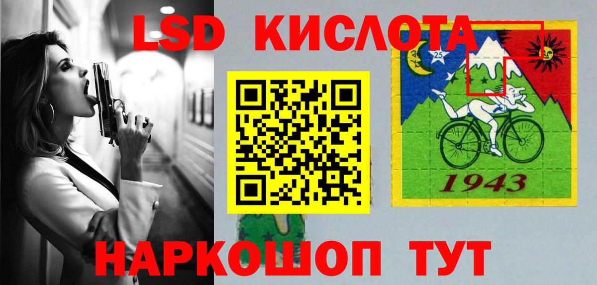 LSD-25 экстази ecstasy  кракен как зайти  Вход с VPN  Рузаевка  ЛСД экстази кислота 