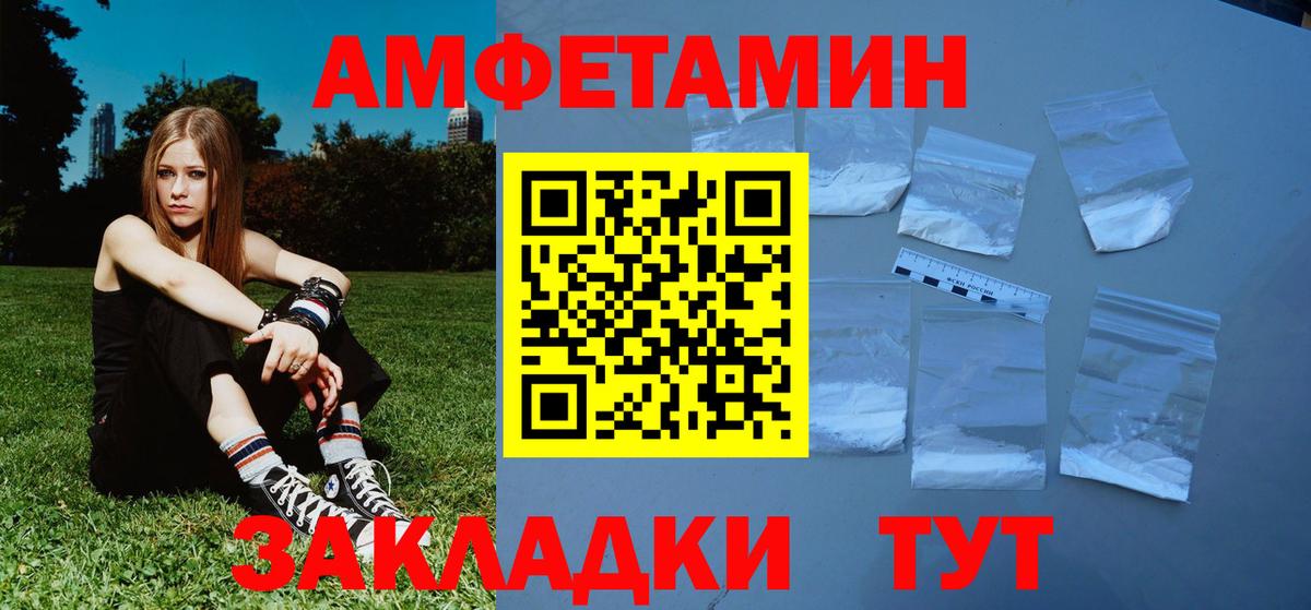 БУТИРАТ Рузаевка