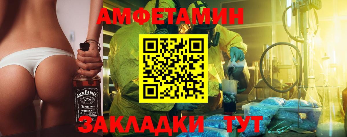Рузаевка  МЕТАМФЕТАМИН мет  Вход с VPN  МЕТАМФЕТАМИН мет 