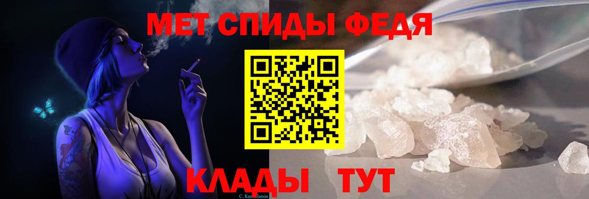 Первитин пудра Рузаевка