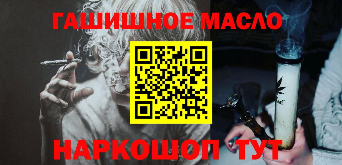 ТГК вейп Рузаевка